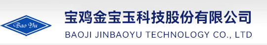 山西臨汾染化（集團(tuán)）有限責(zé)任公司